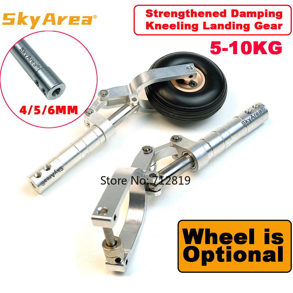 Brushless Motor Thrust Test Stand - SkyArea 1 Stück verstärktes 5-10kg Dämpfungs-Kniebein-Landegestell